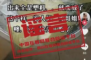 TA：吉格斯家暴指控被撤销后首次去老特拉福德，就看到0-3惨败